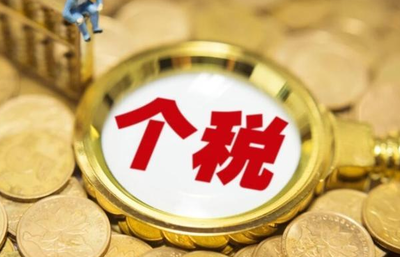 稅務籌劃與企業總部經濟的財政獎勵及稅收優惠政策區域分析