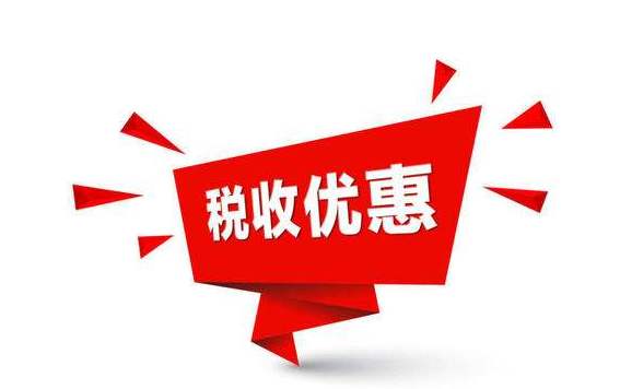 別讓抬頭空空，丟掉真正的財(cái)務(wù)減負(fù)之道